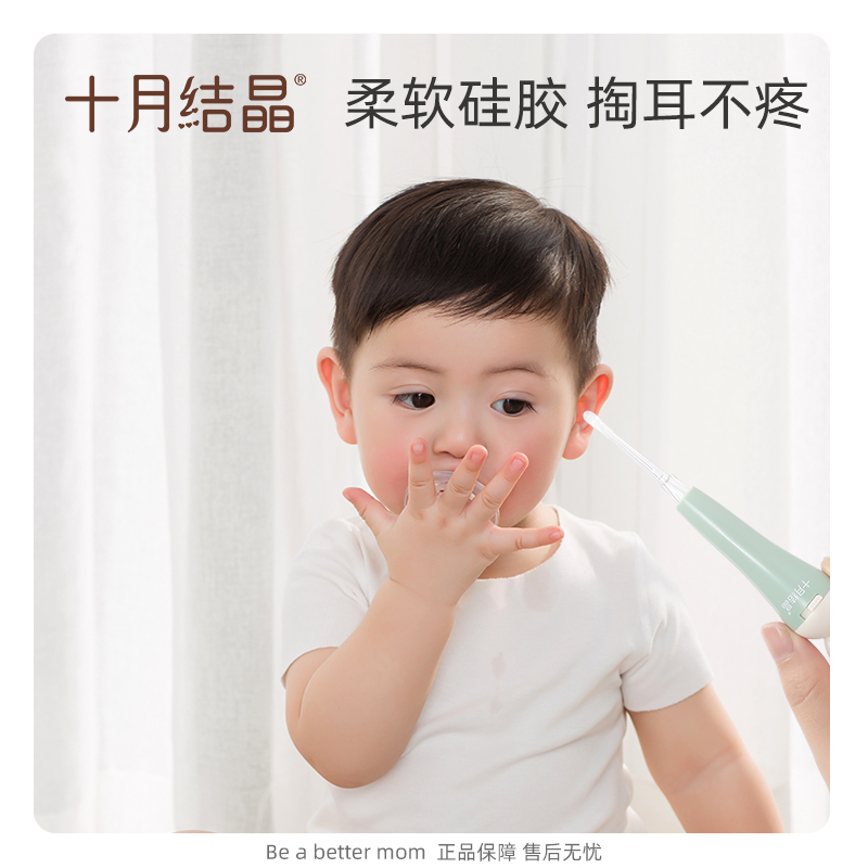 October crystallized baby luminous dig ear spoons green baby special with lamp hollowing ear spoonful silicone gel soft head