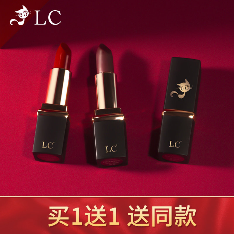 LC playing color cute with red female lasting moisturizing not easy to drop color lip balm black tube matt aunt red bean paste red student