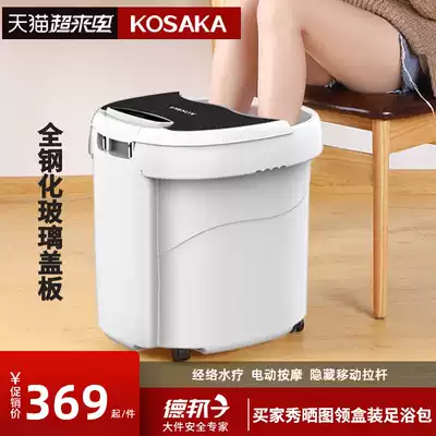 Japanese-style foot bath tub Foot bath tub High-depth bucket foot bath tub Electric massage artifact constant temperature automatic heating foot bath tub
