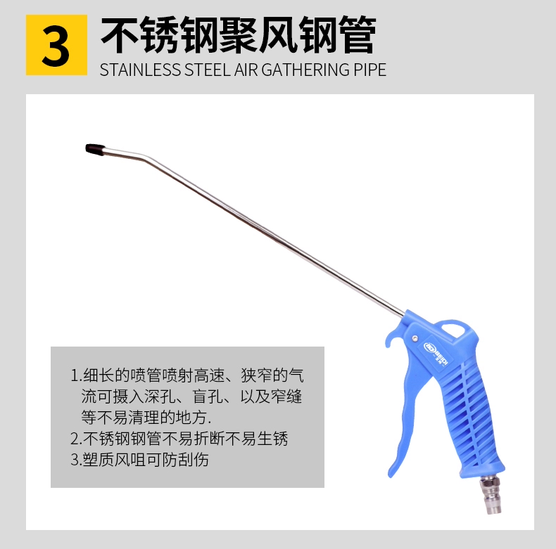 Súng thổi bụi Beidi Súng thổi khí Súng thổi khí Súng thổi bụi bằng khí nén Áp suất cao Áo choàng thổi bụi Loại bỏ bụi Công cụ thổi bụi thổi Súng bơm khí súng khí nén vệ sinh