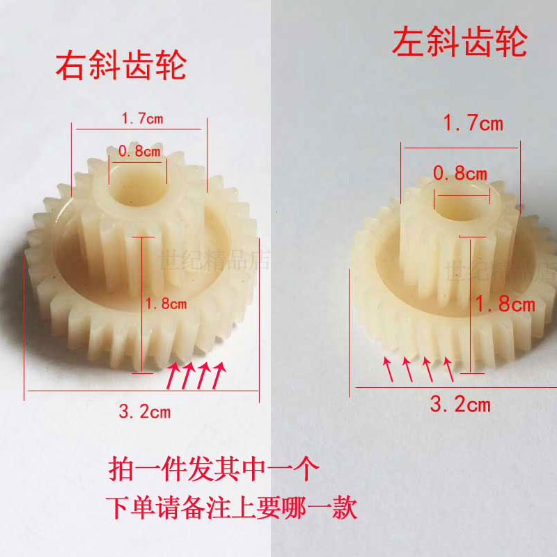 Massage cushion massage pillow massager shawl neck waist massage massager transmission pinion helical gear accessories