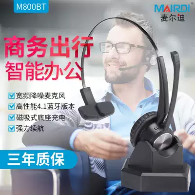 M8 customer service headset Wireless Bluetooth with wireless charging function Telephone headset noise reduction headset electric pin operator