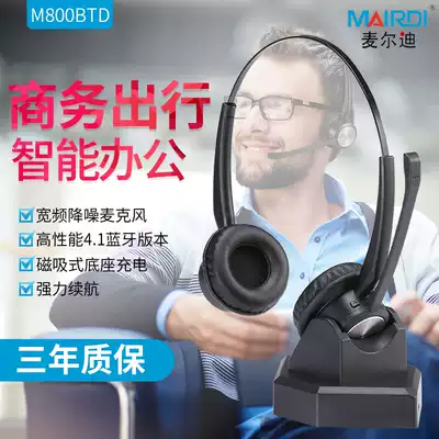 M8 wireless Bluetooth headset with wireless charging network class phone Head-mounted customer service professional headset traffic learning and education
