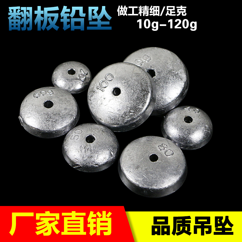 Replica Lead Counterboard Flap Lead Pendant 10 to 100 gr Haipole Lead Lump Plywood Hook Pendant Children Fishing small accessories Fishing