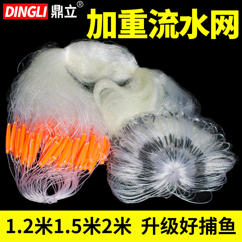 Weighted Fast-Flowing Water Fish Net, Sticky Net, Three-Layer Sinking Net, Fishing Net with Thick Yellow Wire, Crucian Carp Reservoir River Fast-Flowing Water Net