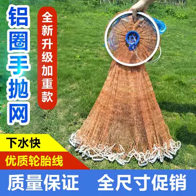 Hand-thrown net, fishnet, net, fool fishing net, fishing net, fishing automatic fishing artifact, easy-to-throw net, hand-cast net, fishing gear