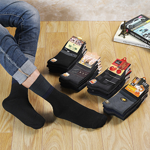 Socks men's mid-tube thick warm socks autumn and winter deodorant sweat-absorbing cotton socks high-tube men's stockings are strong and wear-resistant