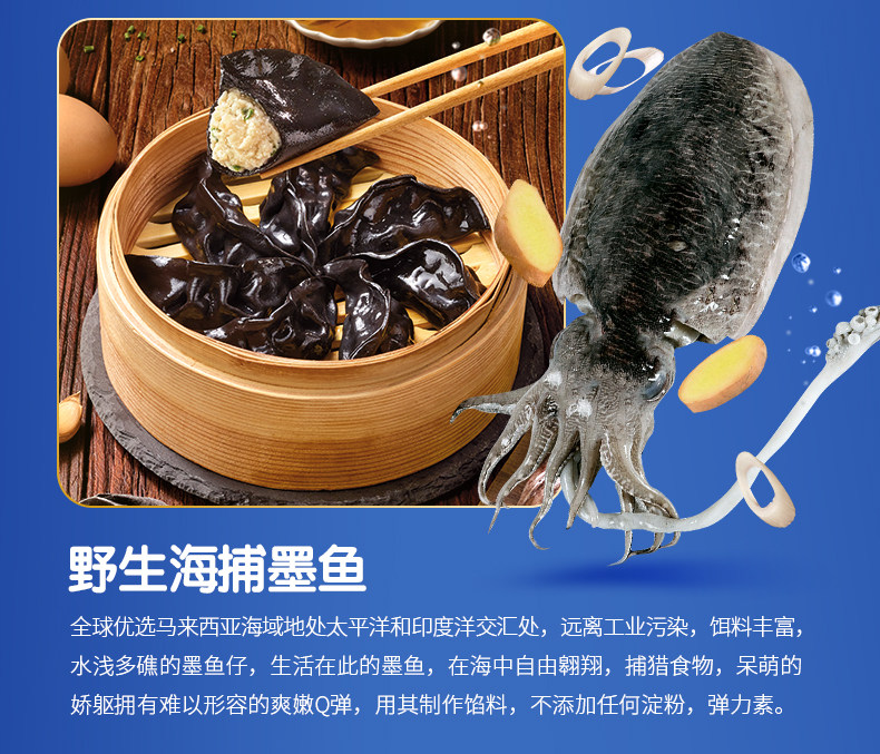 一屋包包 4味全家福 海鲜水饺 336g*4袋 5分钟速食 图6