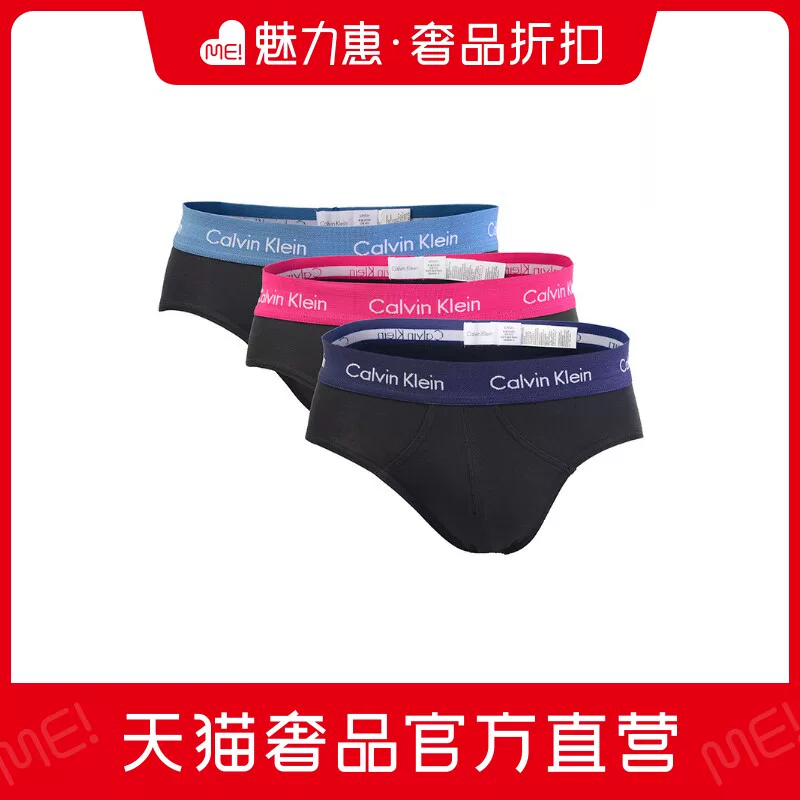 Calvin Klein/凯文克莱 Pants, underwear, print