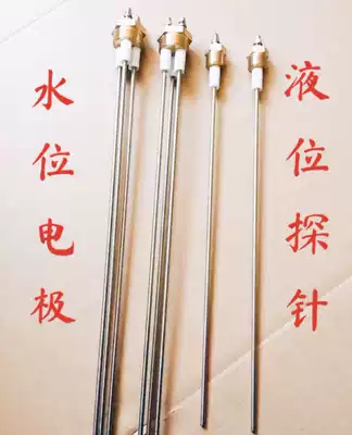 Electrode rod water level electrode 4 points 6 points 1 inch tooth boiler water level probe unipolar 3 pole liquid level probe liquid level meter