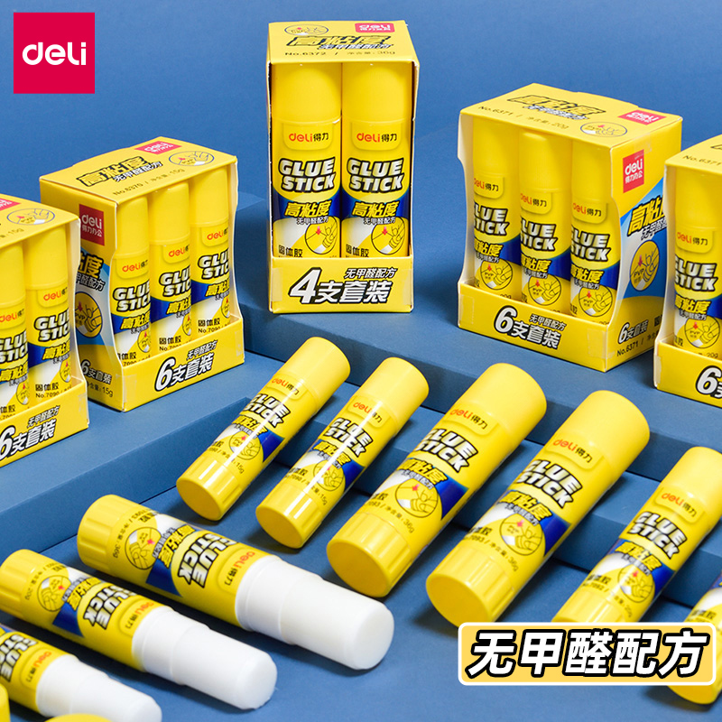 Students with high viscosity and strong formaldehyde with transparent children's kindergarten office manual DIY solid rubber glue student stationery supplies