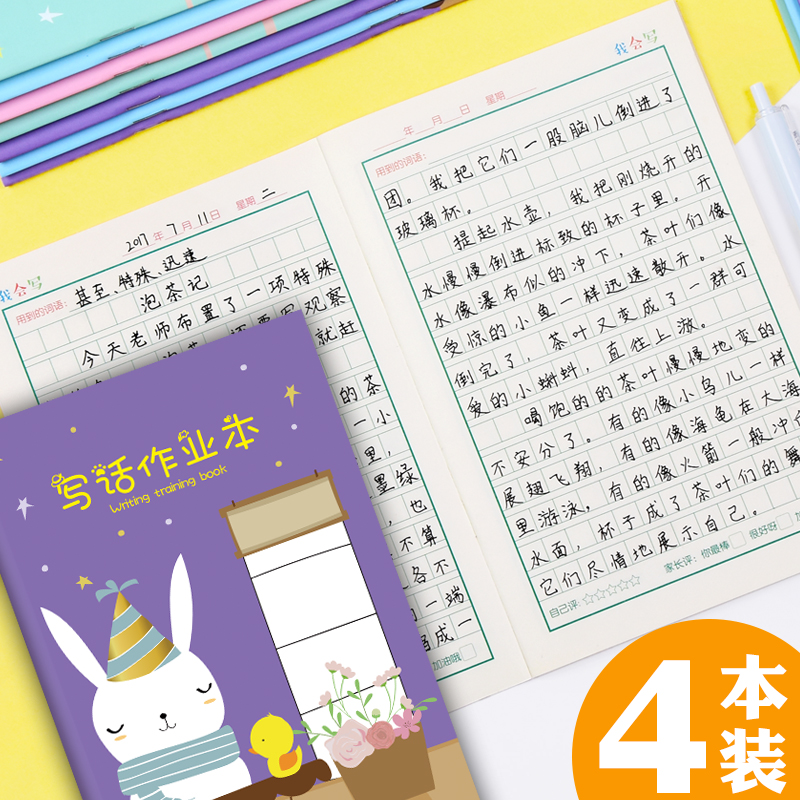 Paper Tiger stationery Write a job This primary school student Day note This checkbook This look at the writeup This week's notebook First grade 54 sophomore Thickened Language a5 Child panes for text