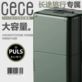 cece Вместительный и большой чемодан, коробка, 26 дюймов