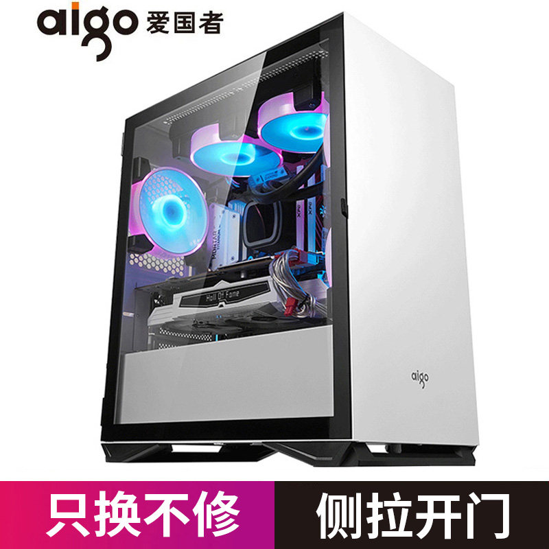 Patriot YOGO M2 chassis matx side transparent mute game water-cooled mini desktop computer pink small chassis