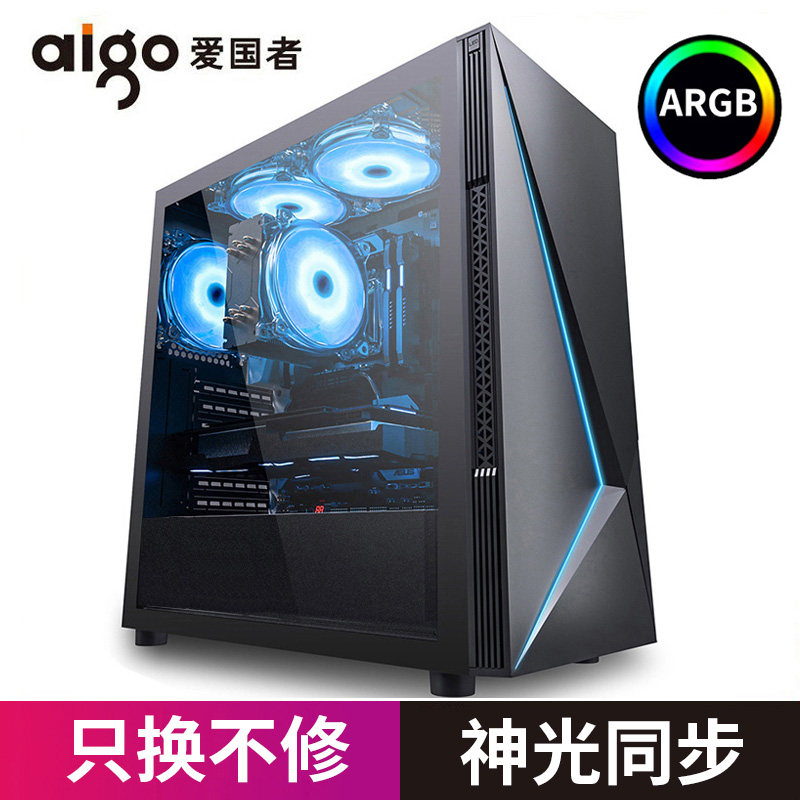 Patriot Aurora E20 Desktop Computer Chassis RGB Glow Lights Side Penetrating Game Water Cool Tone Console Chassis