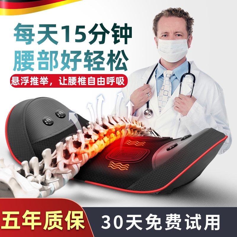 Lumbar massager Spine Lumbar spine back pain Back men and women home soothing traction massager Lumbar pain artifact