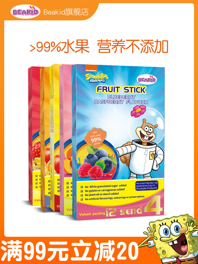 Beakid Spongebob fruit bar 5 boxes of fruit bars do not add white sugar shoot 3 groups to send baby snacks