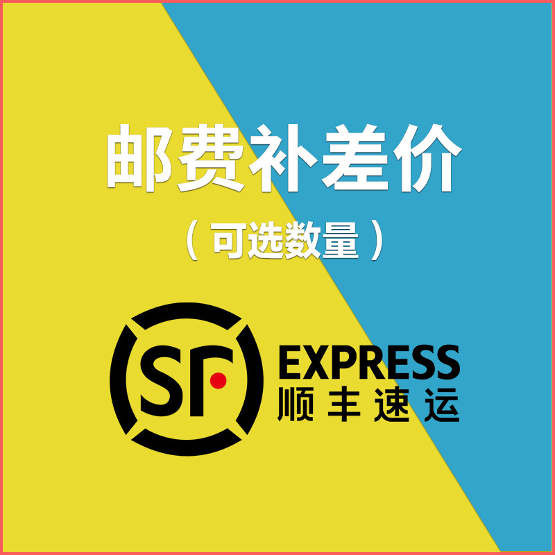 Special ultra-connection for the cost of postage supplement