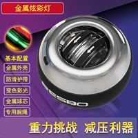 [Металлические светильники] Металлические металлические красочные огни (не подсчитывая) сумки для доставки (купоны уменьшены на 10 юаней)