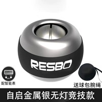 [Металл, ухудшающий несколько моделей] Самостоятельно информированные из чистого металлического серебряного света/бесплатный мешок для шарика (уменьшен на 10 юаней)