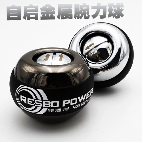Ruisu Self -Smofbled Metal Force Force Ball Heavy Mute Power Train Train Trast -wrist Gyroscopy Grip Force 100 кг мужчин