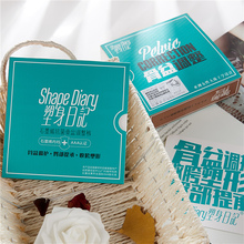 塑身日记-高腰石墨烯抗菌塑身内裤