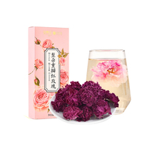 12g【签到】花养花平阴重瓣大朵玫瑰花茶