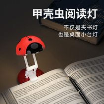 AWKICI Small night light usb Charging Foldable clip Book light Student Dormitory Mini Led Light Bedside Reading Small Table Lamp Outdoor Lighting Small Night Light Beetle Cute Night Reading Little Night Light