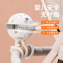 AWKICI stroller fan No leaf eight-claw fish cart Divine Instrumental Small Baby Clips Blow Coveted Tabletop Portable Small Clip Jellyfish Bed Ultra Silent Children Electric Fan Dorm Room
