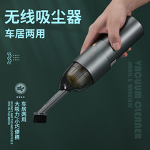 AWKICI car wireless vacuum cleaner household car office scene multifunctional portable quiet bass small USB handheld vacuum cleaner computer keyboard dust gap cleaning artifact