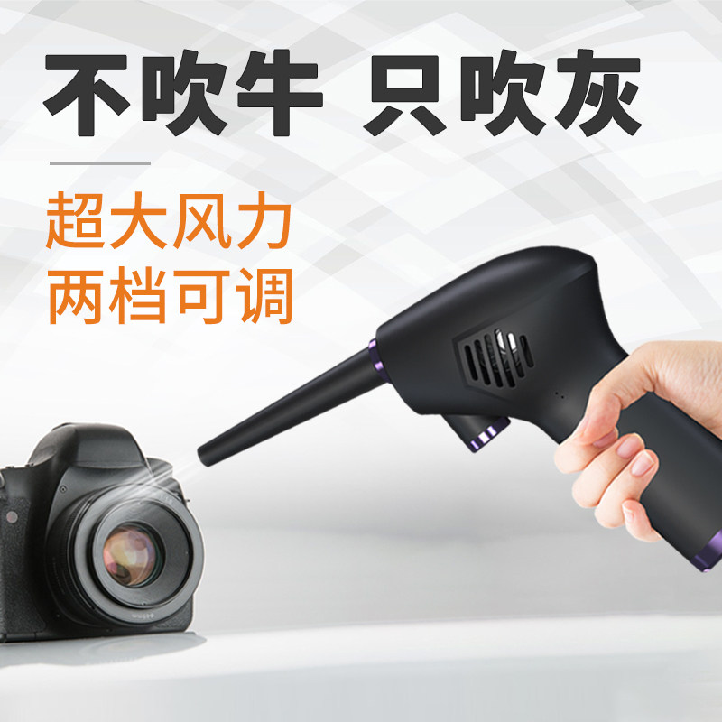 AWKICI Powerful Dust Removal Compressed Air Mechanical Keyboard Laptop Camera SLR Blowgun Cleaning Cleaning High Pressure Air Tank Cleaning Artifact Air Tank Dust Removal Tank Electric Ash Removal