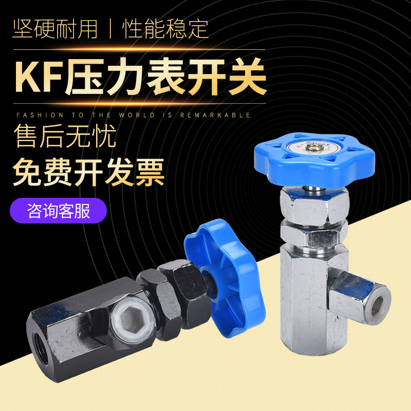 Meter instrumental switch valve liquid pressure meter oil pressure gauge screwing torsion KF-L8 KF-L8 14E KF-L8 20E