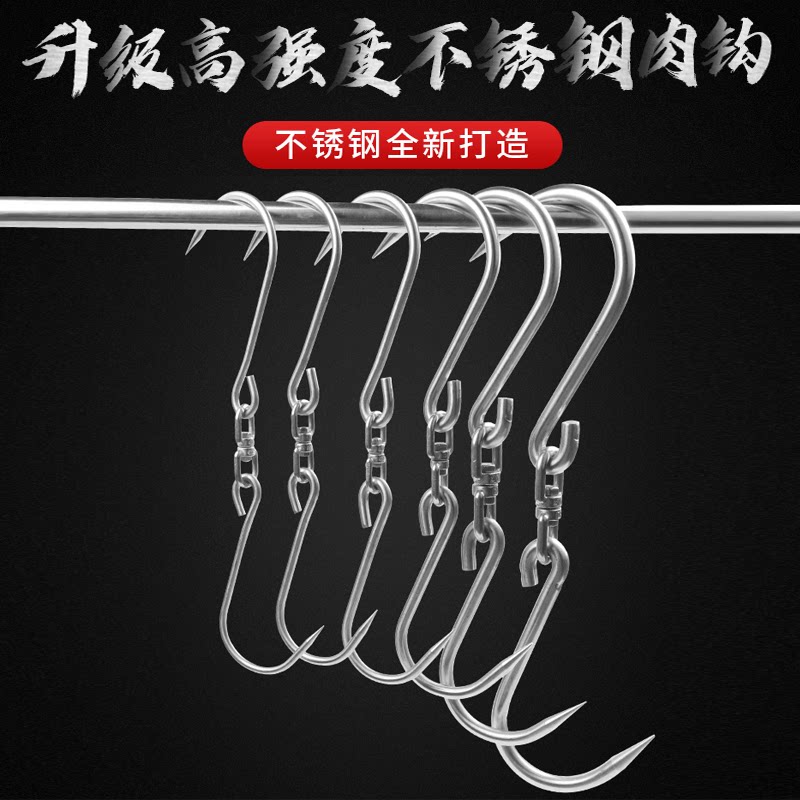 Hanging meat hook butcher pork hook sheep beef supermarket hook stainless steel slaughtering meat hook selling meat killing pig iron hook