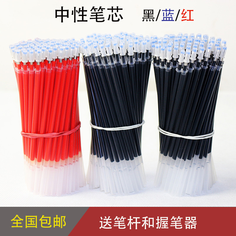 Pen 0 5 black neutral pen core blue pen core red student with bullet needle pin pen core