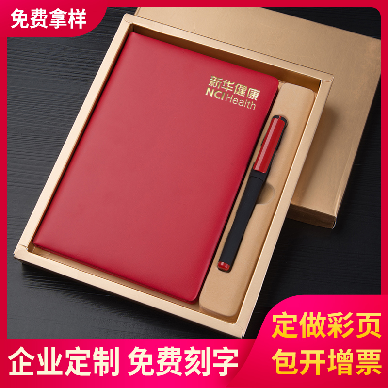 Thick work note book letting personality creative delicate literature book custom business office advertising notebook custom cover meeting notepad gift box gift set can be printed LOGO