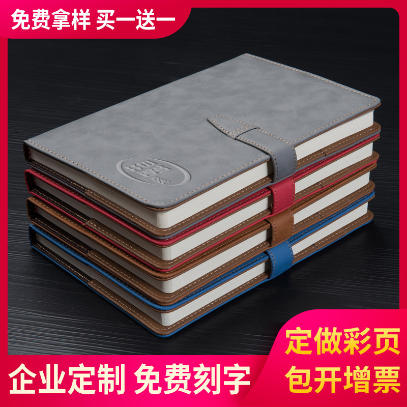 Simple reading notebook personality creative student small fresh diary business book lettering office meeting work notepad custom LOGO