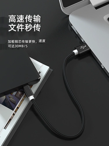 Мини USB Data Cable Mp3 Rotor Car Load Line Line Old Radio MP4 Подключение общей линии рекордера Старшая машина V3 Power Navigation Mobile жесткий диск T -образный рот