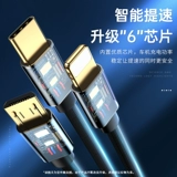 [1 метр и 1 метр] Guangyi 66W Трехно -в одном быструю зарядке и ткацком кабеле данных