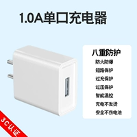 5V1A зарядка [3C сертификация]