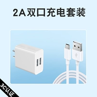 Двойной порт 5V2A Зарядная головка + кабель данных Android [3C сертификация]