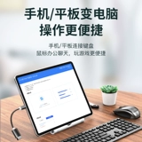 Guangyi OTG Rotor Mobile Phone U Disk Rotor Sait