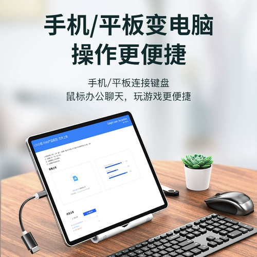 Guangyi OTG Rotor Mobile Phone U Disk Rotor Sait