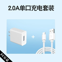5V2A зарядная головка + кабель данных типа C [3C сертификация]