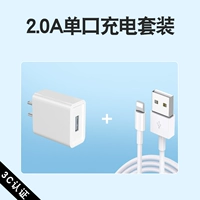 5V2A зарядная головка + кабель данных Apple [3C сертификация]