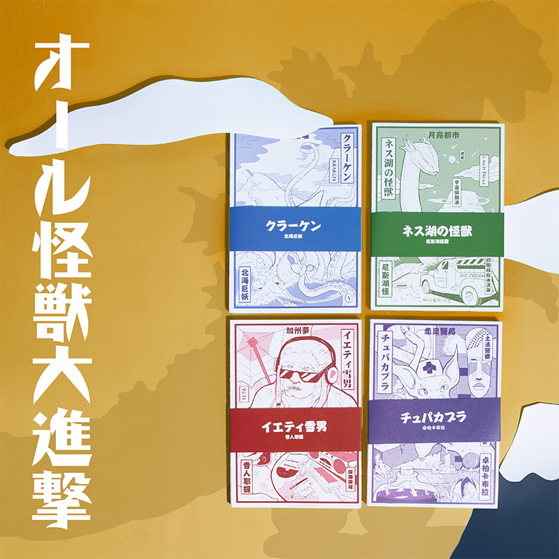 UMA Japanese anime illustration A5 notebook ledger crossline grid students stationery diary birthday gift small book