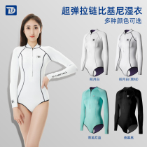 TRUDIVE睿潜2mm冲浪服女连体潜水服长袖保暖水母湿衣自由潜泳衣