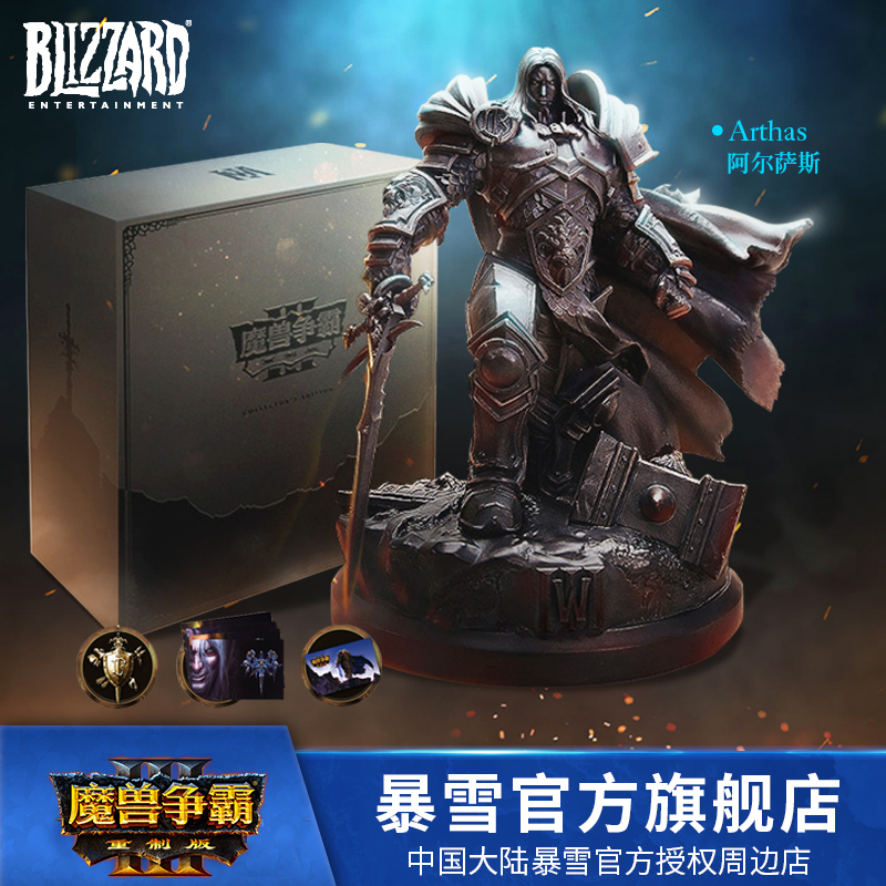 Blizzard's Warcraft III: Remake Collector's Edition Gift Pack Alsace Statue Gift Box