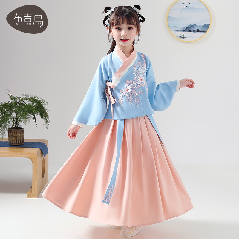 Han Fu Girl Autumn Winter Clothing in State Wind Children Tang Costume Ancient Clothing Super Fairy little girl Ming system Skirt Long Sleeves