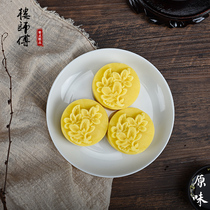 Master Lou pastry Southern Song Dynasty ancient method to make mung bean cake additive-free afternoon tea snack leisure snacks children