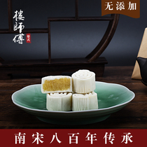 Master Lou made the ancient method of the Southern Song Dynasty to make bergamot cloud cakes pastries refreshments leisure food afternoon office snacks